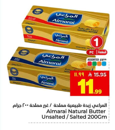 available at Hyper Al Wafa in KSA, Saudi Arabia, Saudi - Jeddah