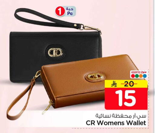 available at Hyper Al Wafa in KSA, Saudi Arabia, Saudi - Jeddah