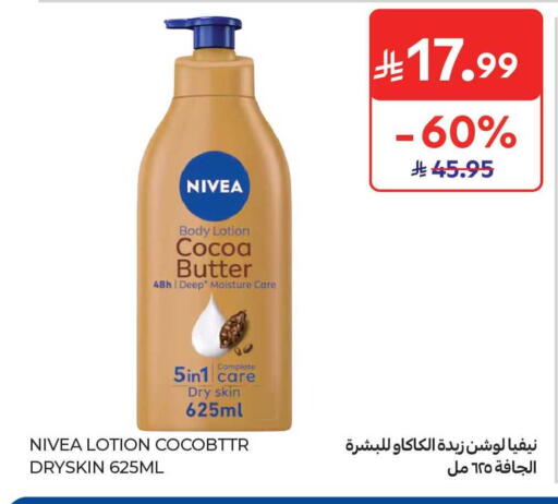 available at Carrefour Market in KSA, Saudi Arabia, Saudi - Jeddah