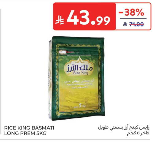 available at Carrefour Market in KSA, Saudi Arabia, Saudi - Jeddah