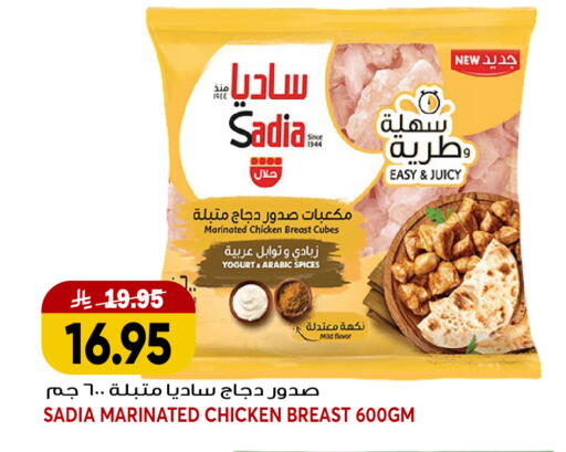 available at جراند هايبر in مملكة العربية السعودية, السعودية, سعودية - جدة