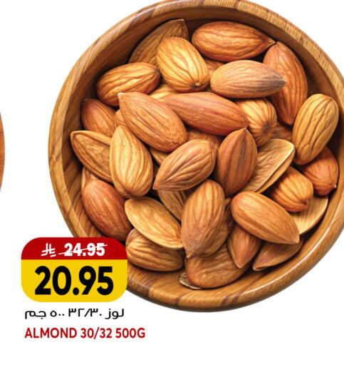 available at جراند هايبر in مملكة العربية السعودية, السعودية, سعودية - جدة