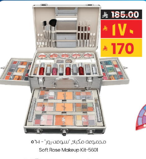 available at City Flower in KSA, Saudi Arabia, Saudi - Sakaka
