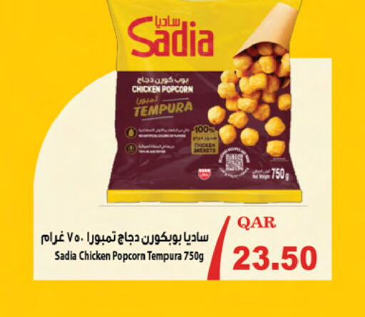 available at Ansar Gallery in Qatar - Doha