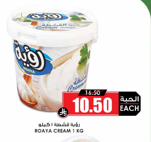 available at Prime Supermarket in KSA, Saudi Arabia, Saudi - Jeddah