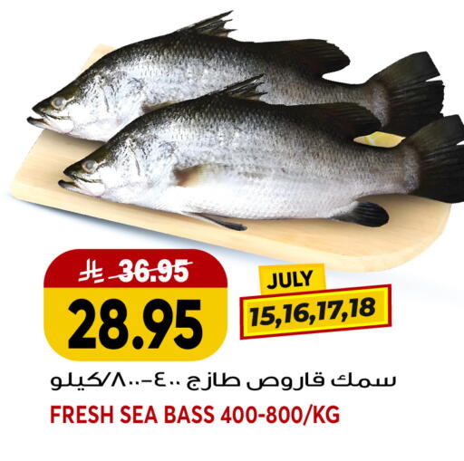 available at جراند هايبر in مملكة العربية السعودية, السعودية, سعودية - جدة