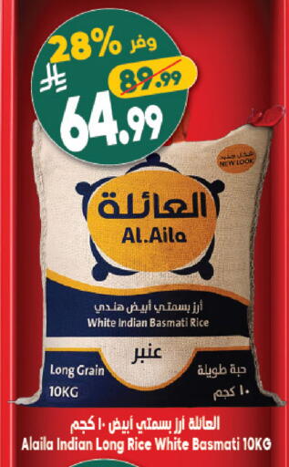 available at الدكان in مملكة العربية السعودية, السعودية, سعودية - الطائف