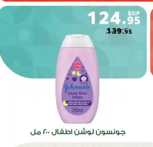 available at Panda  in Egypt - Cairo