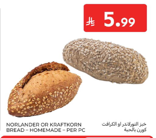 available at Carrefour in KSA, Saudi Arabia, Saudi - Sakaka