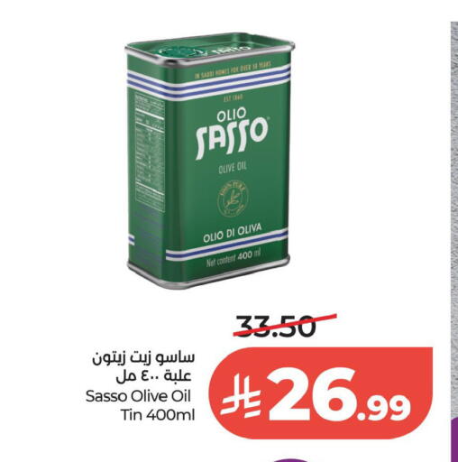available at لولو هايبرماركت in مملكة العربية السعودية, السعودية, سعودية - الخبر‎