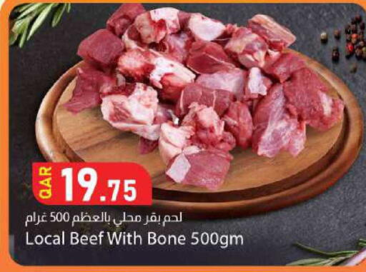 available at Dana Market in Qatar - Al-Shahaniya