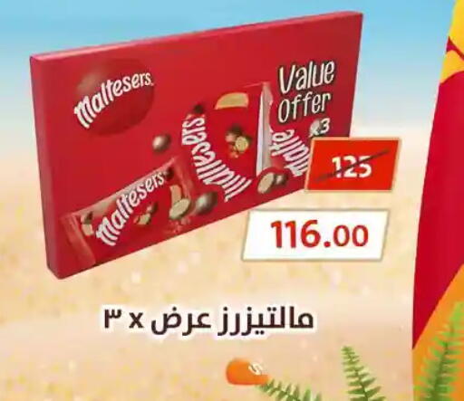 available at فتح الله in Egypt - القاهرة