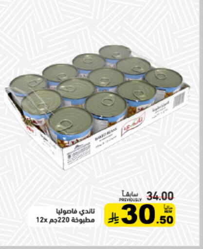 available at Aswaq Ramez in KSA, Saudi Arabia, Saudi - Tabuk