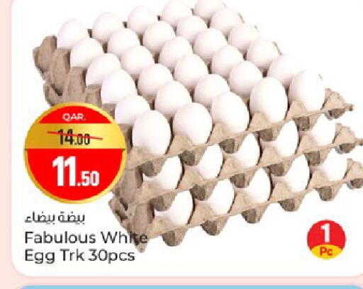 available at Paris Hypermarket in Qatar - Doha