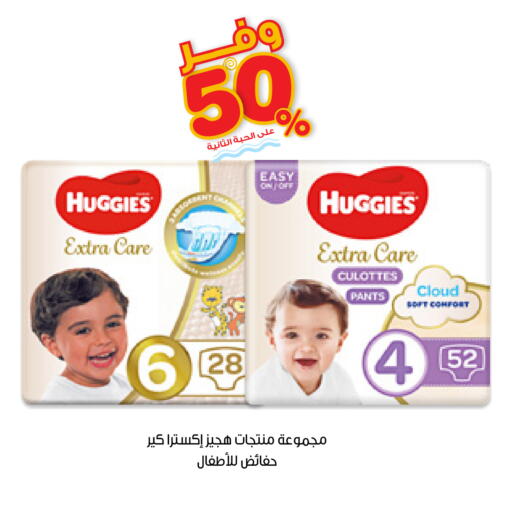 available at Innova Health Care in KSA, Saudi Arabia, Saudi - Al-Kharj