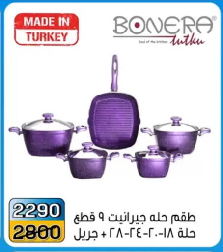 available at Pharaohs Center Shoubra in Egypt - Cairo