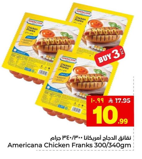 available at هايبر الوفاء in مملكة العربية السعودية, السعودية, سعودية - الطائف