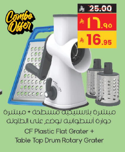 available at City Flower in KSA, Saudi Arabia, Saudi - Sakaka