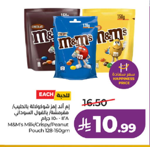available at لولو هايبرماركت in مملكة العربية السعودية, السعودية, سعودية - الطائف