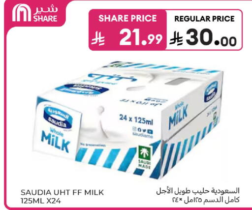 available at Carrefour in KSA, Saudi Arabia, Saudi - Sakaka