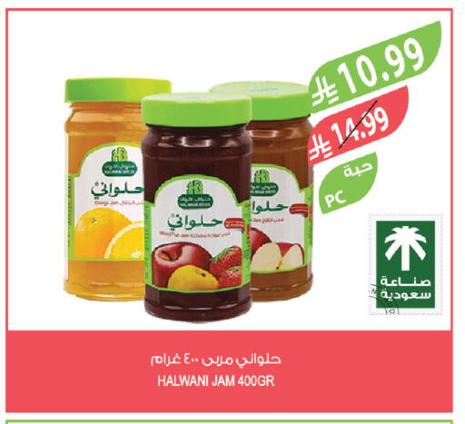 available at المزرعة in مملكة العربية السعودية, السعودية, سعودية - تبوك
