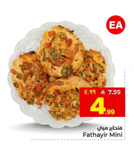 available at هايبر الوفاء in مملكة العربية السعودية, السعودية, سعودية - الخرج