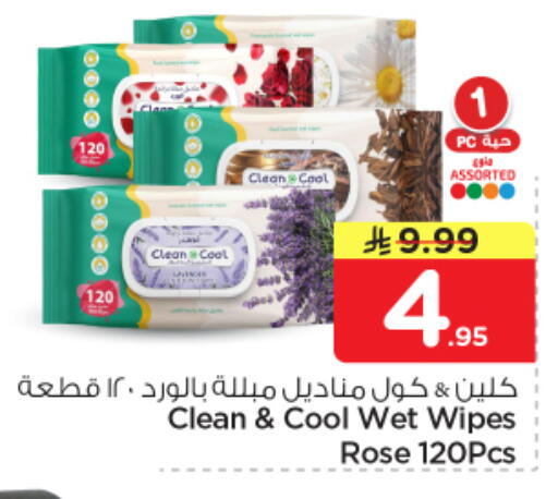 available at نستو in مملكة العربية السعودية, السعودية, سعودية - المجمعة