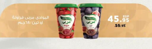 available at Panda  in Egypt - Cairo