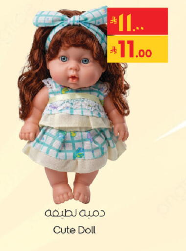 available at City Flower in KSA, Saudi Arabia, Saudi - Sakaka