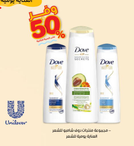 available at Innova Health Care in KSA, Saudi Arabia, Saudi - Al Majmaah