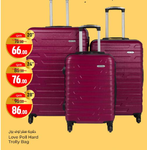 available at Paris Hypermarket in Qatar - Al-Shahaniya