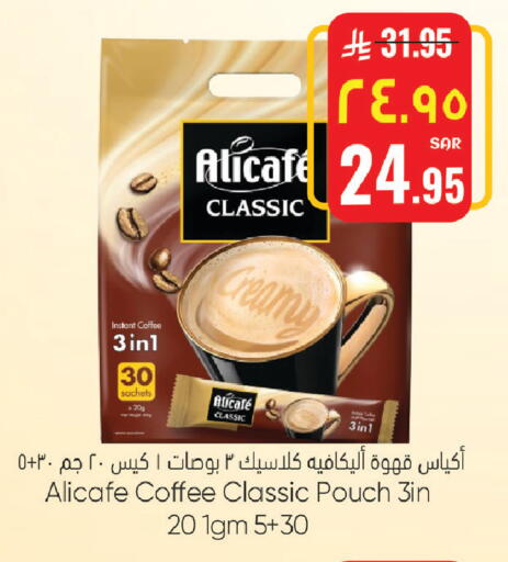 available at City Flower in KSA, Saudi Arabia, Saudi - Sakaka