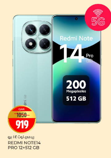 available at Paris Hypermarket in Qatar - Al-Shahaniya