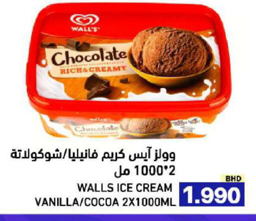 Vanilla available at Ramez in Bahrain