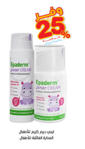 available at Innova Health Care in KSA, Saudi Arabia, Saudi - Al-Kharj