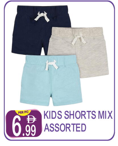 available at Dream Land in UAE - Dubai