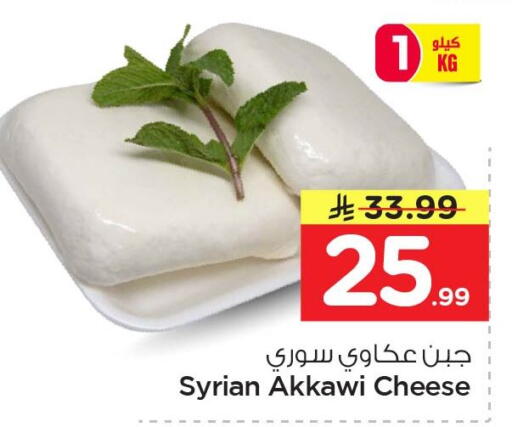 available at نستو in مملكة العربية السعودية, السعودية, سعودية - الخبر‎