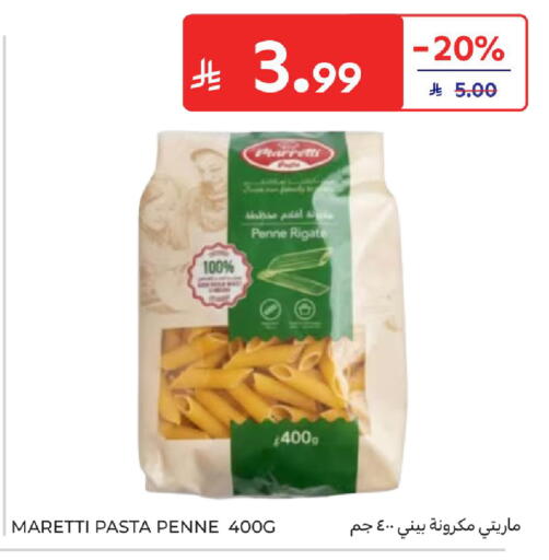 available at Carrefour in KSA, Saudi Arabia, Saudi - Sakaka