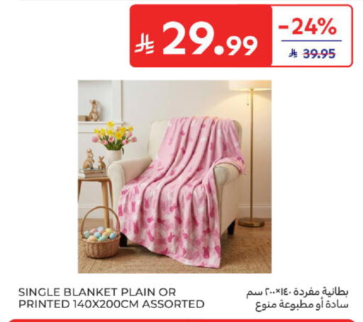 available at Carrefour in KSA, Saudi Arabia, Saudi - Sakaka