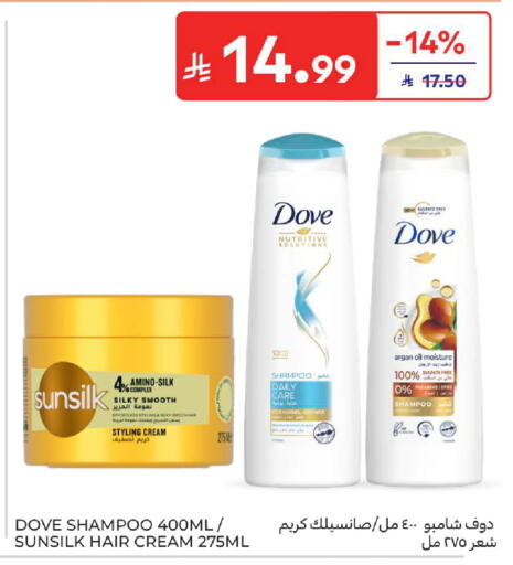 available at Carrefour in KSA, Saudi Arabia, Saudi - Jeddah