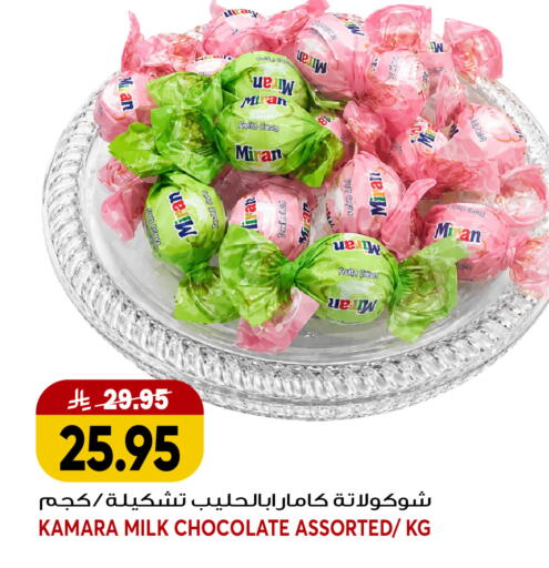 available at جراند هايبر in مملكة العربية السعودية, السعودية, سعودية - جدة