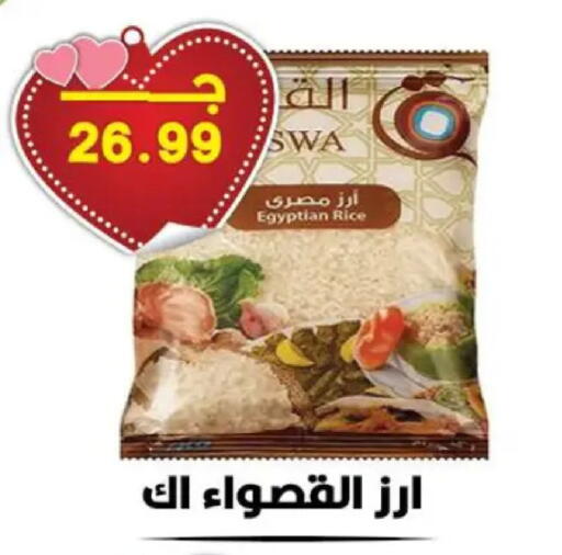 available at هايبر القدس in Egypt - القاهرة