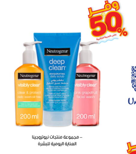 available at Innova Health Care in KSA, Saudi Arabia, Saudi - Al-Kharj