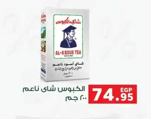 available at Panda  in Egypt - Cairo