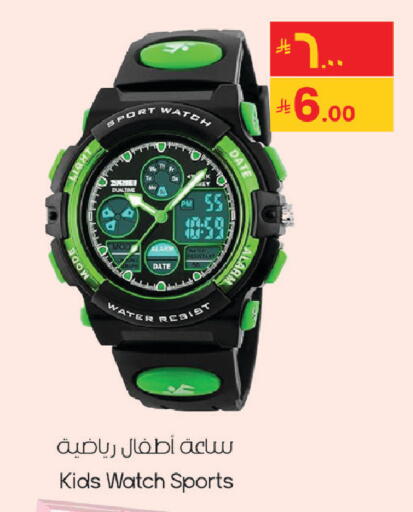 Date available at City Flower in KSA, Saudi Arabia, Saudi - Sakaka