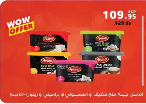 available at بنده in Egypt - القاهرة
