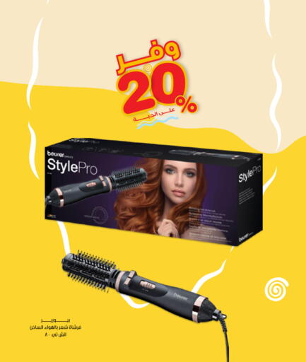 available at Innova Health Care in KSA, Saudi Arabia, Saudi - Al-Kharj