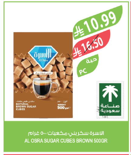 available at المزرعة in مملكة العربية السعودية, السعودية, سعودية - تبوك