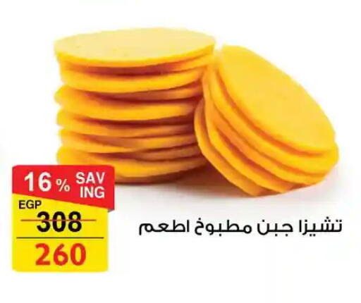 available at فتح الله in Egypt - القاهرة