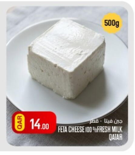 available at البلدي اليوم in قطر - أم صلال